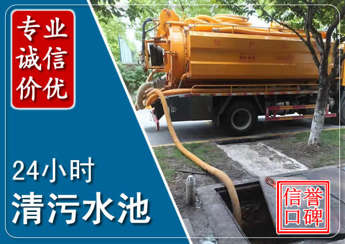 大城化粪池清掏时人工与自动化哪个更好?清掏时有哪些要求?